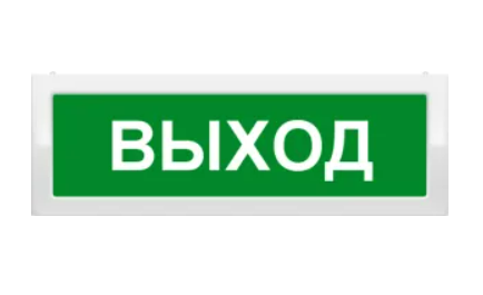 ИП Раченков А. В. Молния-2-24 &quot;Выход&quot;