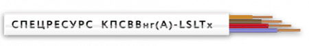 Кабель КПСВВнг(А)-LSLTx 2х2х0.75 (200м/бухта) СПЕЦРЕСУРС (4588)